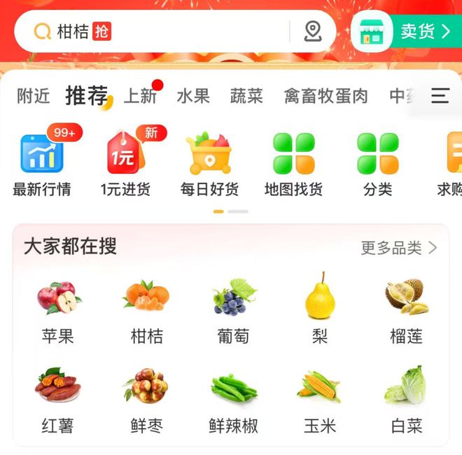 巢背后的供应商要冲刺港股上市了pg电子中国网站可口可乐、雀(图5)