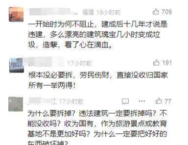 修了11年推平仅一夜知情人曝更多不简单pg电子中文模拟器“英之园”拆除后续：(图6)
