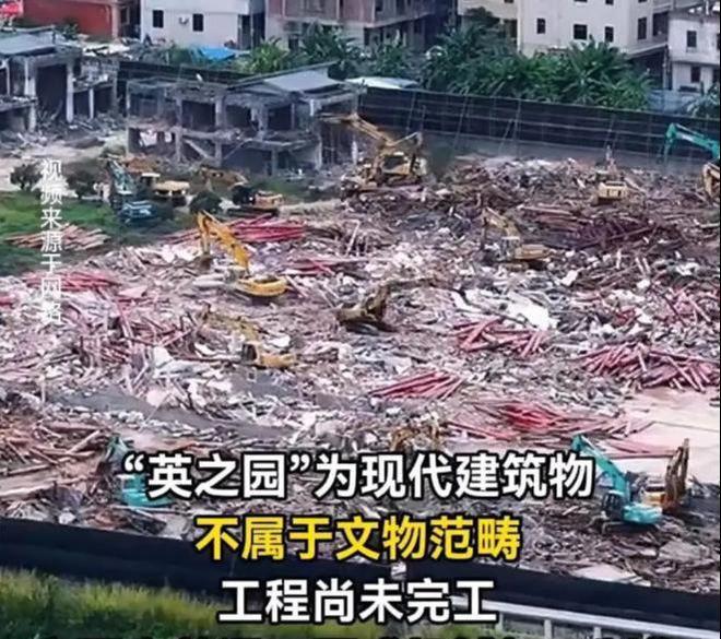 修了11年推平仅一夜知情人曝更多不简单pg电子中文模拟器“英之园”拆除后续：(图10)