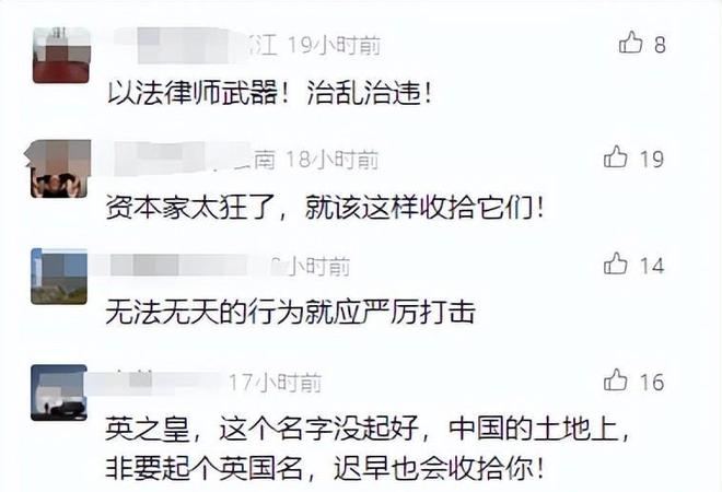 修了11年推平仅一夜知情人曝更多不简单pg电子中文模拟器“英之园”拆除后续：(图13)