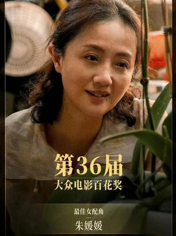辛柏青悲痛发文赵丽颖等多位明星悼念pg电子试玩演员朱媛媛患癌去世丈夫(图7)