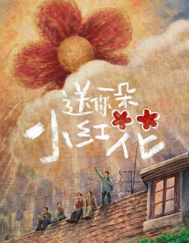 辛柏青悲痛发文赵丽颖等多位明星悼念pg电子试玩演员朱媛媛患癌去世丈夫(图5)