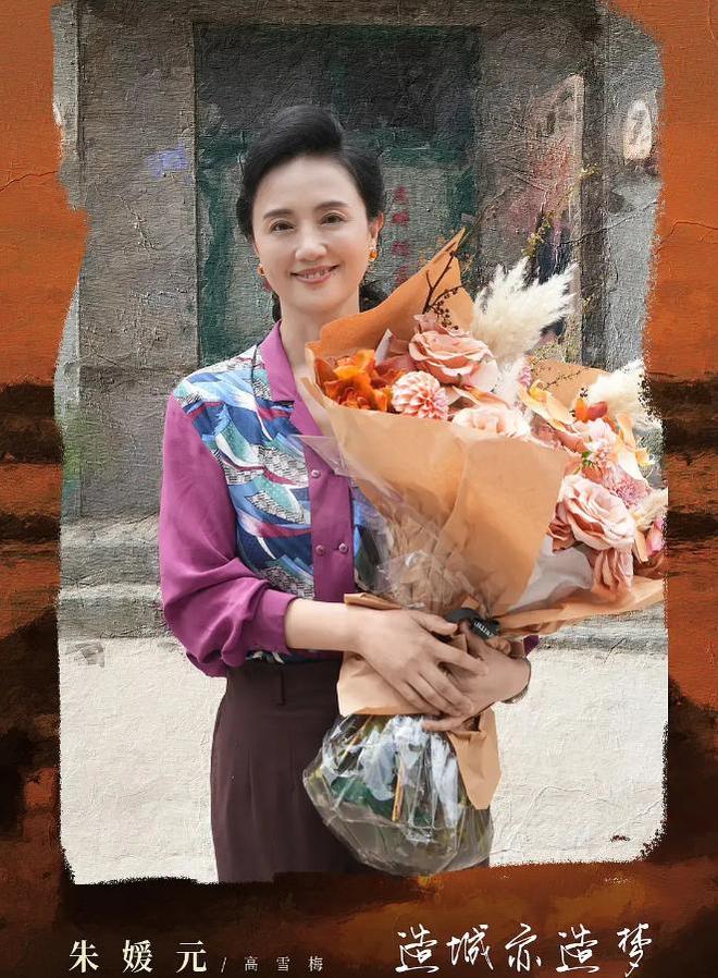 辛柏青悲痛发文赵丽颖等多位明星悼念pg电子试玩演员朱媛媛患癌去世丈夫(图10)