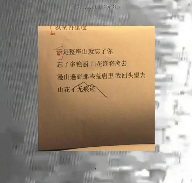 辛柏青悲痛发文赵丽颖等多位明星悼念pg电子试玩演员朱媛媛患癌去世丈夫(图12)