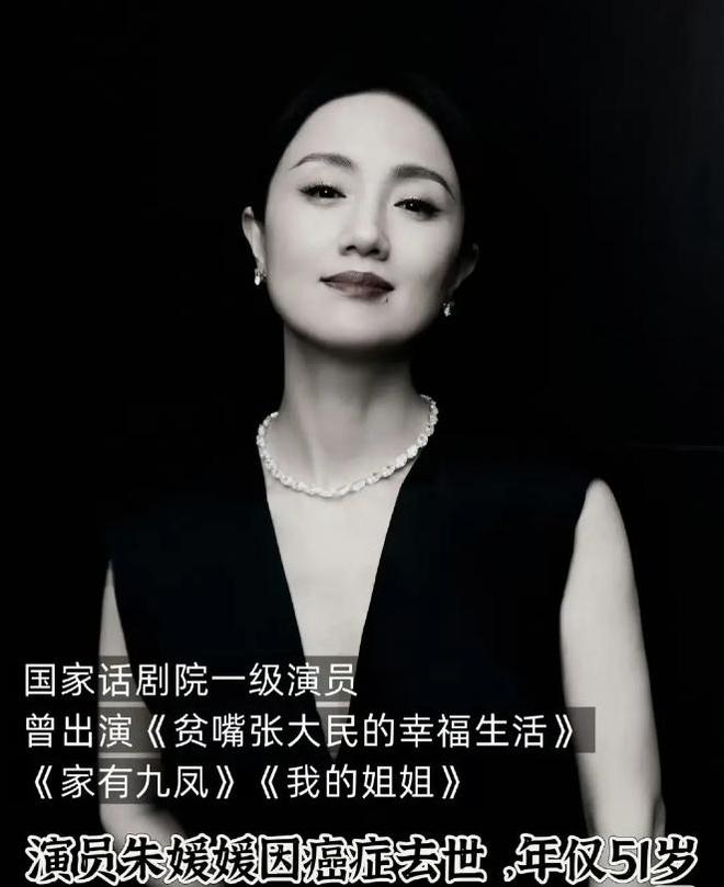 辛柏青悲痛发文赵丽颖等多位明星悼念pg电子试玩演员朱媛媛患癌去世丈夫(图16)