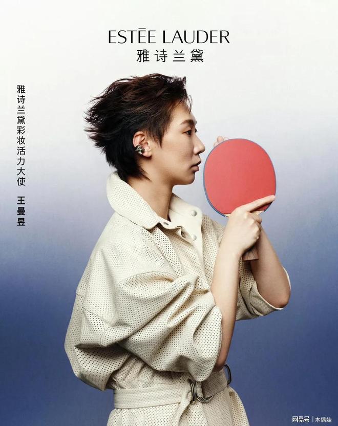 引热议球迷对喷记者提问赛场外的之争pg电子中国网站王曼昱雅诗兰黛代言(图4)