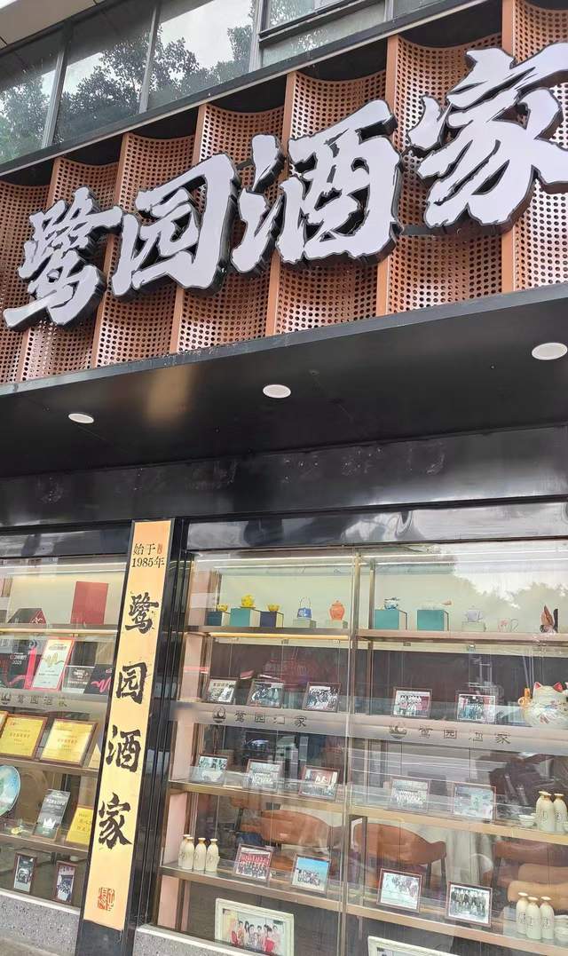 开了快40年的老店特色菜吃撑了！pg电子免费模拟器游戏广州这家(图6)