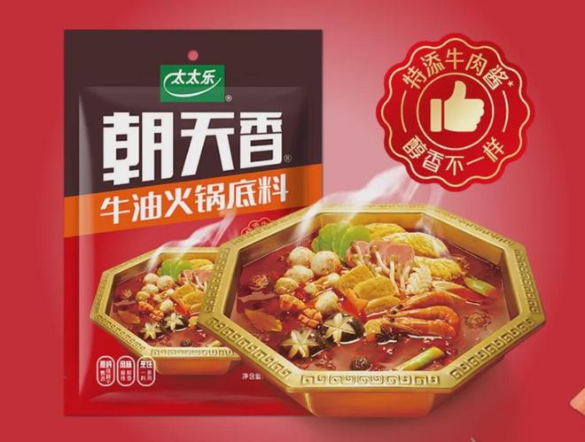 大调味品品牌豪吉迎来新帅电子pg游戏雀巢旗下第二(图3) 大调味品品牌豪吉迎来新帅电子pg游戏雀巢旗下第二(图3)