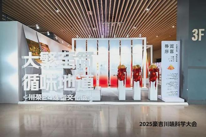 大调味品品牌豪吉迎来新帅电子pg游戏雀巢旗下第二(图2) 大调味品品牌豪吉迎来新帅电子pg游戏雀巢旗下第二(图2)