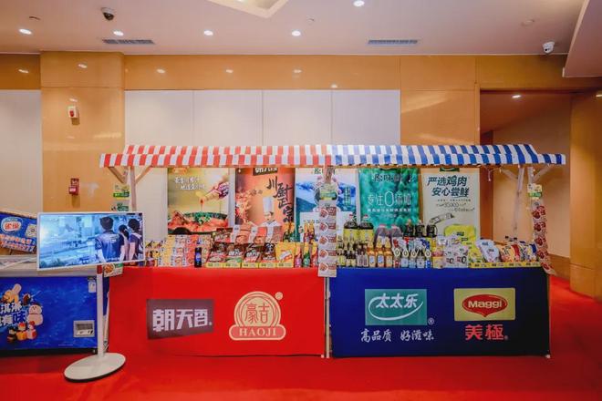 大调味品品牌豪吉迎来新帅电子pg游戏雀巢旗下第二(图8) 大调味品品牌豪吉迎来新帅电子pg游戏雀巢旗下第二(图8)